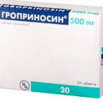 К аналогам Изопринозина относится Гроприносин. Его принимают при панэнцефалите, герпетических инфекциях и других иммунодефицитных заболеваниях