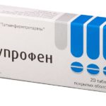 Ибупрофен - помогает избавиться от хрипов