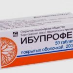 При симптоматической терапии принимают жаропонижающие Ибупрофен