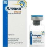 Клацид действует на бактерии внутри и снаружи клеток