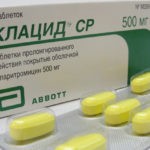 Лекарство уничтожает микробы, приостанавливает их рост и подавляет размножение