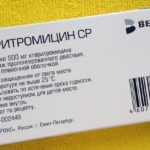 Активное вещество Кларитромицина способствует нарушению синтеза белков в клетках ряда микроорганизмов