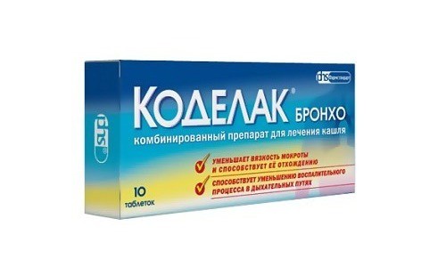Коделак - эффективный препарат, относящийся к фармакологической группе противокашлевых лекарственных средств