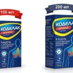 Эликсир Бронхо-Коделака состоит из экстракта чабреца, амброксола и глицирризината натрия