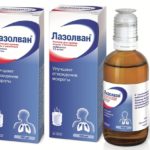 Лазолван можно использовать вместо Пульмикорта