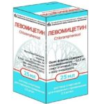 Также можно приобрести раствор Левомицетина на спирту для внешнего использования