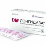 После применения препарата уменьшаются отеки в суставах, нарастает подвижность