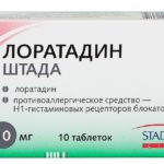 Антигистаминный препарат Лоратадин выпускается в виде таблеток