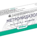 К Метронидазолу не оказывают чувствительность аэробы и факультативные анаэробные организмы