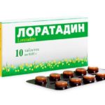 Таблетки Лоратадин упаковываются в контурные ячейки по 10 шт