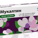Мукалтин разжижает мокроту и усиливает процесс отхаркивания