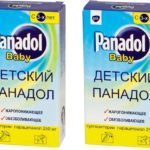 Суспензия для приема внутрь (Panadol Baby) представляет собой розовую жидкость с приятным малиновым вкусом