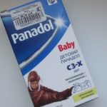 В аптеке представлены детские суппозитории беби, 250 мг, с содержанием парацетамола и жира