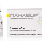 Панавир может использоваться в форме раствора для инъекций