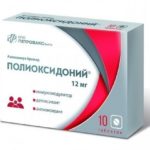 Концентрация азоксимера бромида в 1 таблетке Полиоксидония - 12 мг