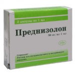 Для лечения облитерирующего бронхиолита назначают препарат Преднизолон