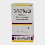 Согласно медицинским стандартам, при неотложном состоянии следует применять таблетки Сальбутамола