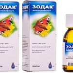 В состав сиропа входит активное вещество и дополнительные компоненты. Выпускается во флаконах 100 мл