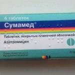 Хорошо зарекомендовал себя в борьбе с болезнью Сумамед