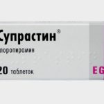 Также больному могут прописать препарат Супрастин, предназначенный для уменьшения выраженности аллергической реакции
