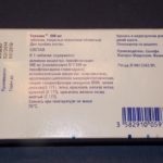 В состав таблеток также входит целлюлоза микрокристаллическая, тальк, титана диоксид, железа оксид красный и желтый