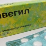 Лечение заболевания может пройти успешнее, если применять препарат Тавегил