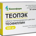 Бронхолитики (Теопэк) устраняют напряжение в дыхательных мышцах, восстанавливают проходимость бронхов