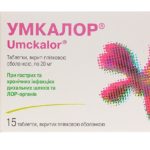 Ребенку нужно принимать иммуномодулирующий противоаллергический препарат Умкалор