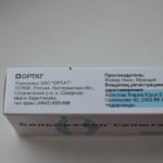 Метаболизируется действующее вещество препарата в печеночных структурах