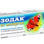 В состав каждой таблетки входит 10 мг активного компонента. Таблетки выполнены в продолговатой форме, имеют белый цвет и насечку с боку